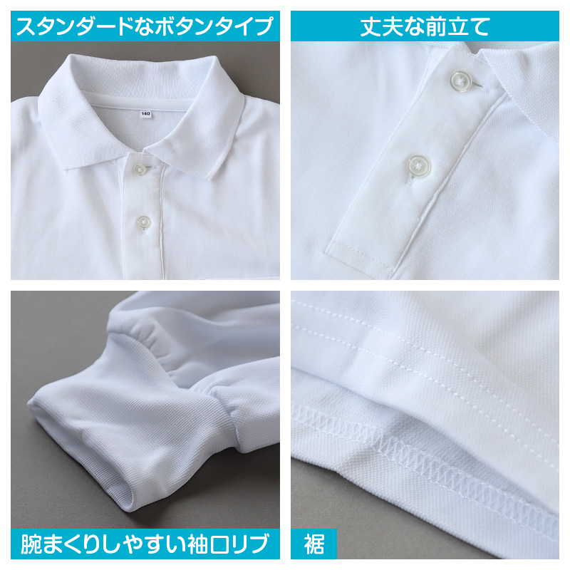 ポロシャツ キッズ 長袖 スクール 子供 小学生 制服 スクールシャツ 100cm〜180cm 小学校 男子 女子 白 大きいサイズ 150 160 170 学生服 (在庫限り)