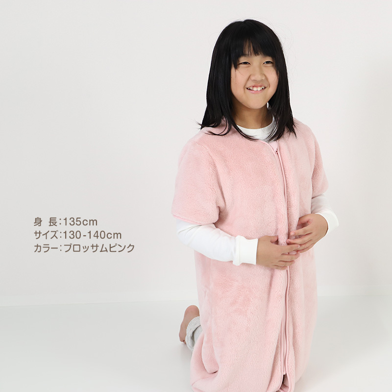 スリーパー キッズ 半袖 レディース 冬 冬用 着る毛布 あったかい 毛布みたい こども 80-90cm〜160-170cm 子供用スリーパー 男の子 女の子 防寒 寒さ対策 上着