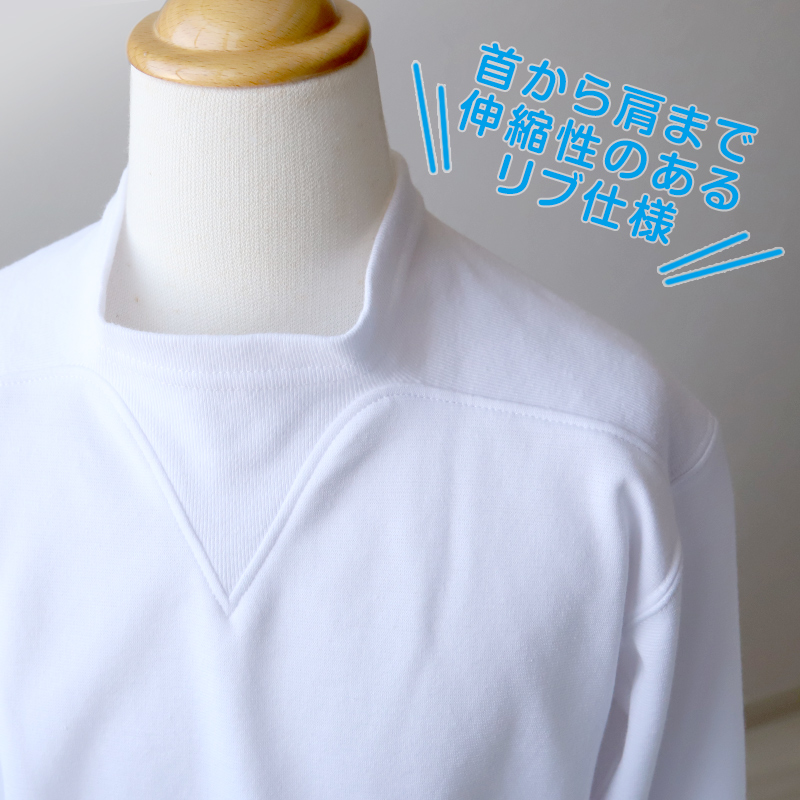 体操服 半袖 ドライ 速乾 大きいサイズ 男子 女子 S〜3L (Ｖ型体操服 体操着 白 小学校 女の子 男の子 ドライ 速乾 子供 綿混 半そで キッズ) (在庫限り)