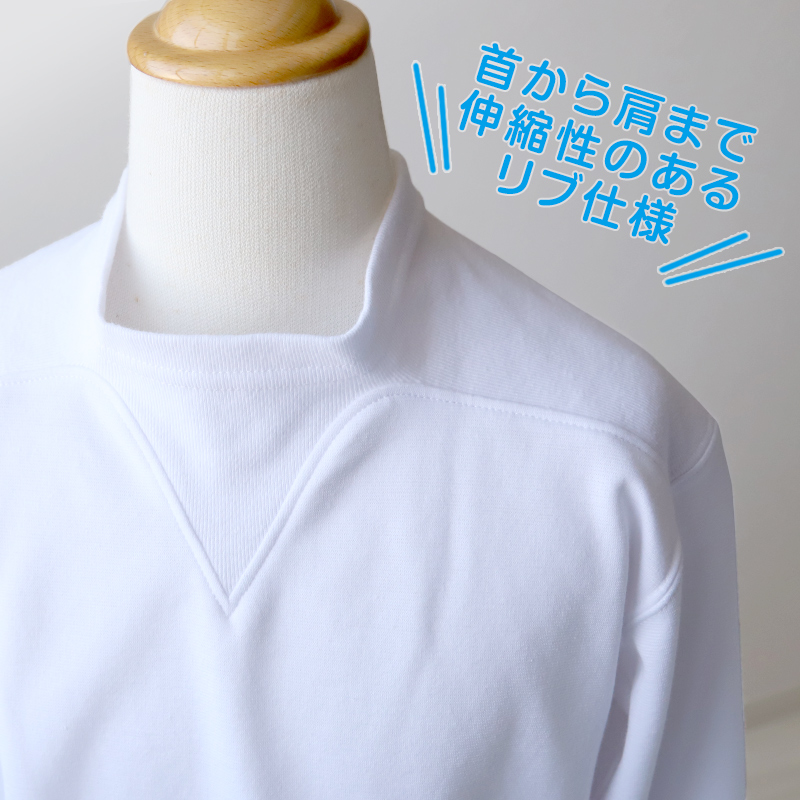 体操服 長袖 ヨーク 大きいサイズ 男子 女子 S〜3L (Ｖ型体操服 体操着 白 小学校 女の子 男の子 速乾 子供 綿混 長そで キッズ)