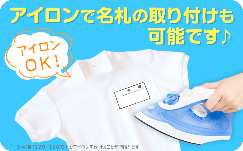 体操服 長袖 ヨーク 大きいサイズ 男子 女子 S〜3L (Ｖ型体操服 体操着 白 小学校 女の子 男の子 速乾 子供 綿混 長そで キッズ)