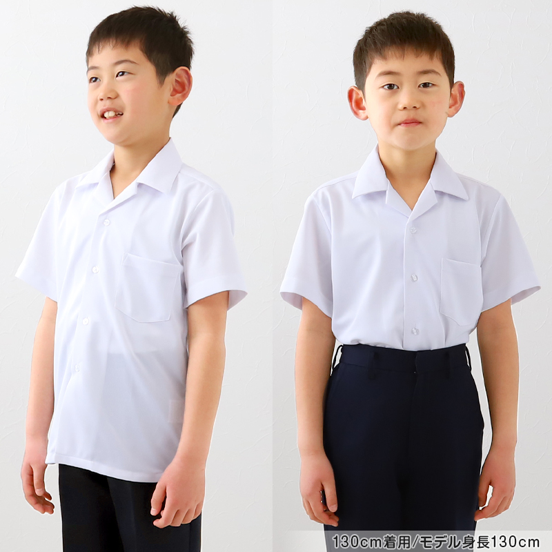 ストレッチ スクールシャツ 半袖 男子 開襟シャツ 110cmA〜180cmB (B体 学生服 ワイシャツ 中学生 高校生 男の子 制服 シャツ ノーアイロン Yシャツ スクログ)