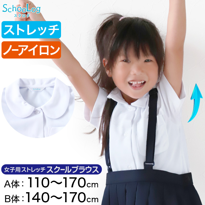 都内女子高校生半袖ブラウスほか6点一式セット、ルーズソックス付き‼️ Amazon.co.jp: [MOOKISOO] 100cm ルーズソックス スクール