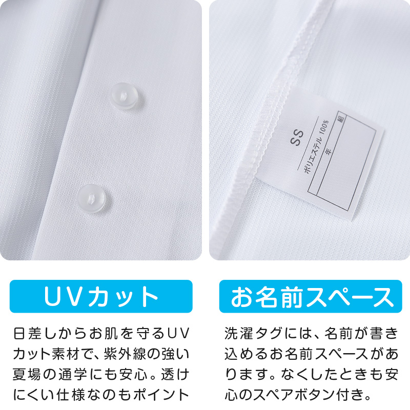 ストレッチ スクールシャツ 女子 半袖 ノーアイロン 中学生 高校生 制服 ワイシャツ SS(A体)〜3L(B体) カッターシャツ 140 150 160 170 yシャツ ニットシャツ