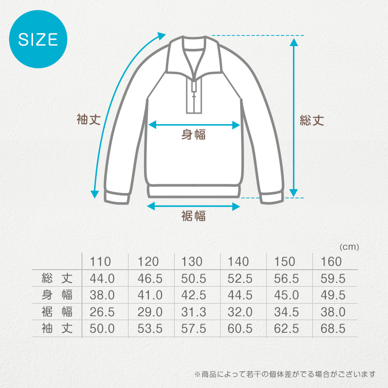 体操服 上下セット 厚手スムース 秋 冬 体操着 長袖 長ズボン 110〜160cm 小学生 女の子 男の子 保育園 幼稚園 子供 無地 入学 準備 スポーツウェア
