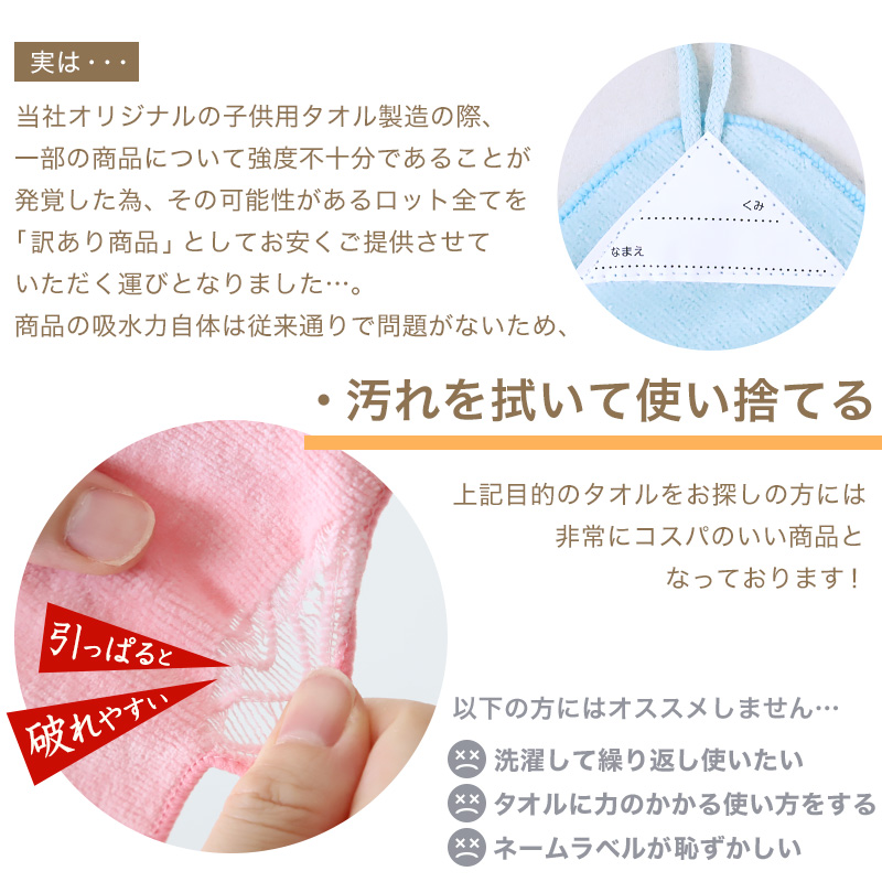 タオル 雑巾 クロス ウエス カラー ハンドタオル 訳あり 業務用 使い捨て アウトレット カラフル 20cm×20cm ループ付き (在庫限り)