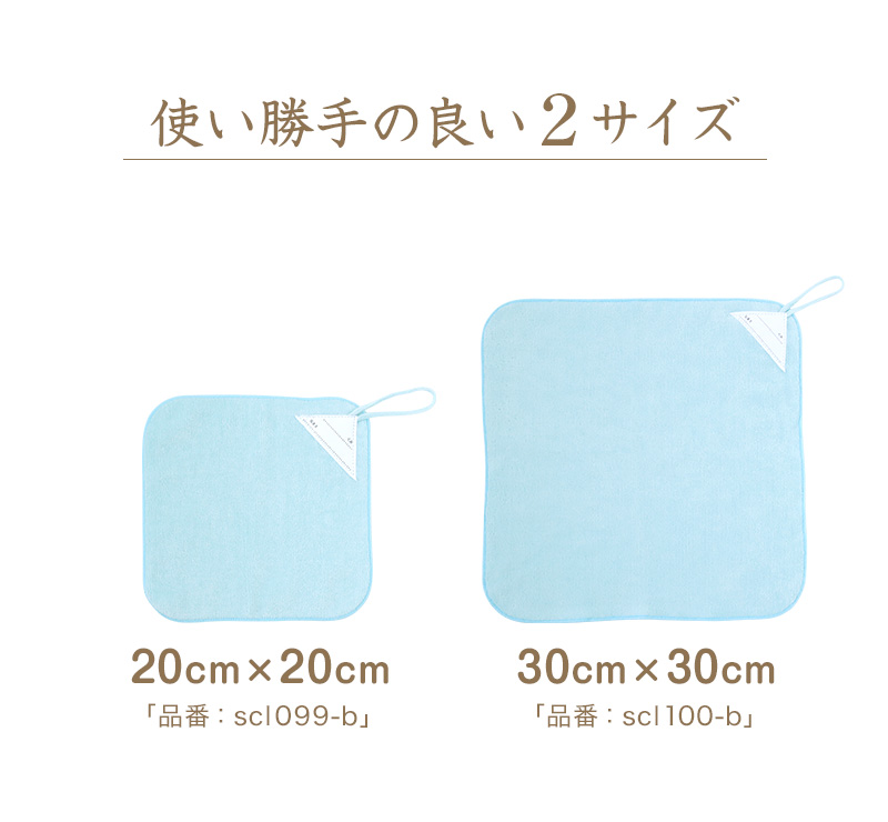 タオル 雑巾 クロス ウエス カラー ハンドタオル 訳あり 業務用 使い捨て アウトレット カラフル 20cm×20cm ループ付き (在庫限り)