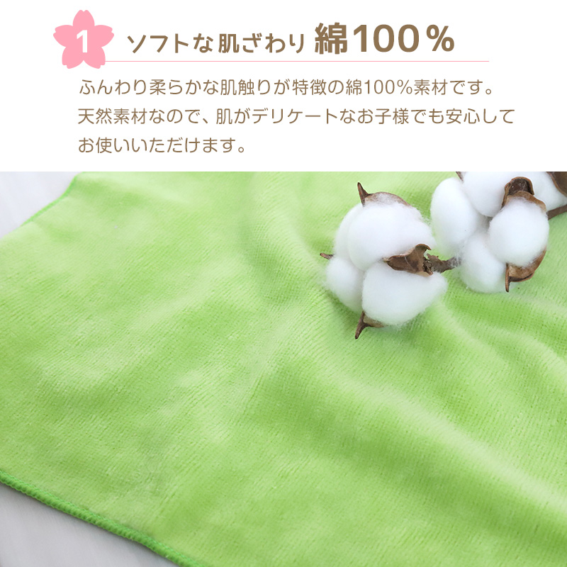ループ付き タオル ループタオル 綿100 ハンドタオル 保育園 幼稚園 30cm 30cm×30cm ループ付タオル 子供用 キッズ 入園準備 無地 紐付きタオル 子供用タオル