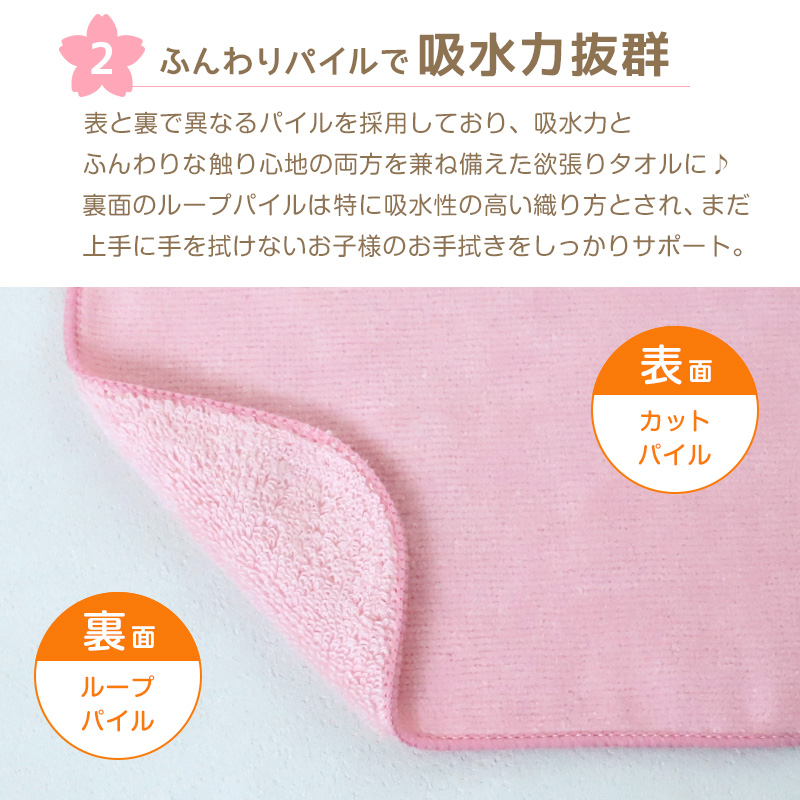 ループ付き タオル ループタオル 綿100 ハンドタオル 保育園 幼稚園 30cm 30cm×30cm ループ付タオル 子供用 キッズ 入園準備 無地 紐付きタオル 子供用タオル