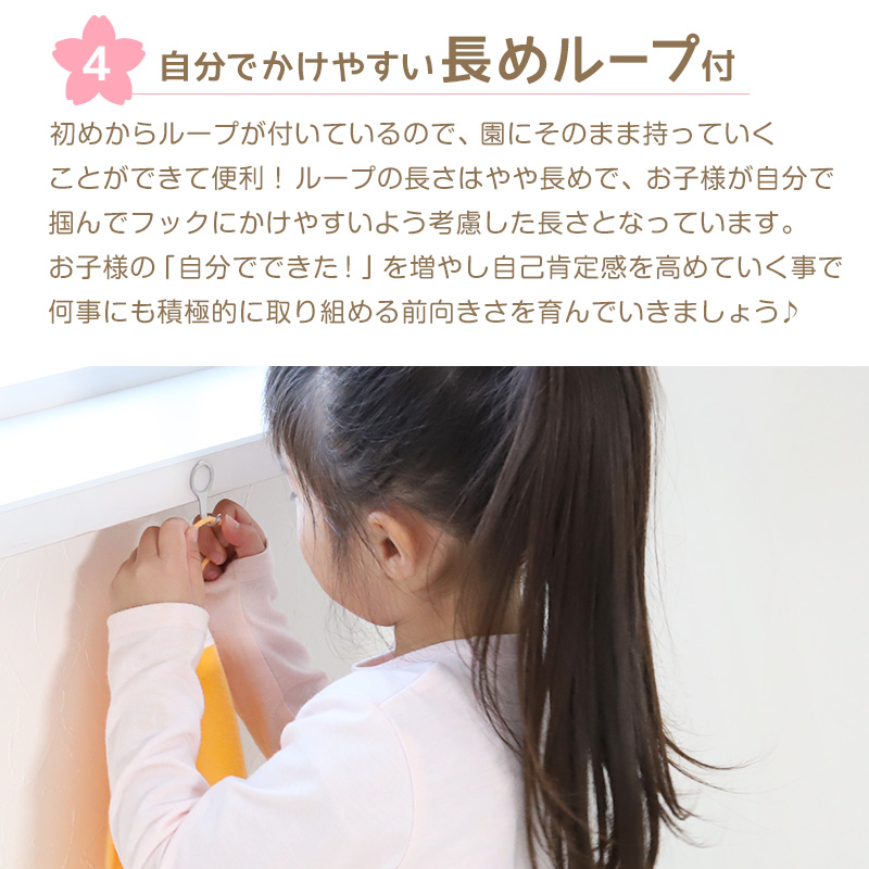 【10枚セット】 ループ付き タオル ループタオル 綿100 ハンドタオル 保育園 幼稚園 30cm ループ付タオル 子供用 キッズ 名前 入園準備 無地 紐付きタオル 入園