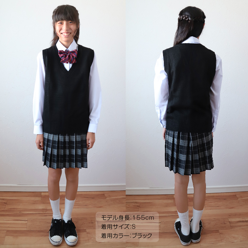 スクールベスト 女子 ニット ベスト ウール混 Vネック 学生 レディース S〜3L (制服 高校生 中学生 洗える 無地 秋 冬 大きいサイズ 防寒)