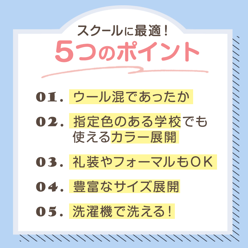 スクールカーディガン 女子 ニット 制服 ウール Vネック S〜3L (高校生 中学生 学校 秋 冬 無地 暖かい 長袖 大きいサイズ シンプル 洗える) (在庫限り)