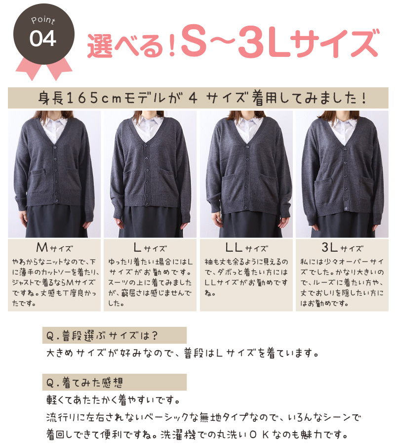 スクールカーディガン 女子 高校生 ウール 暖かい 洗える S〜3L ゆったり 制服 冬 ニット 洗える スクール カーディガン 学生 グレー ベージュ (在庫限り)