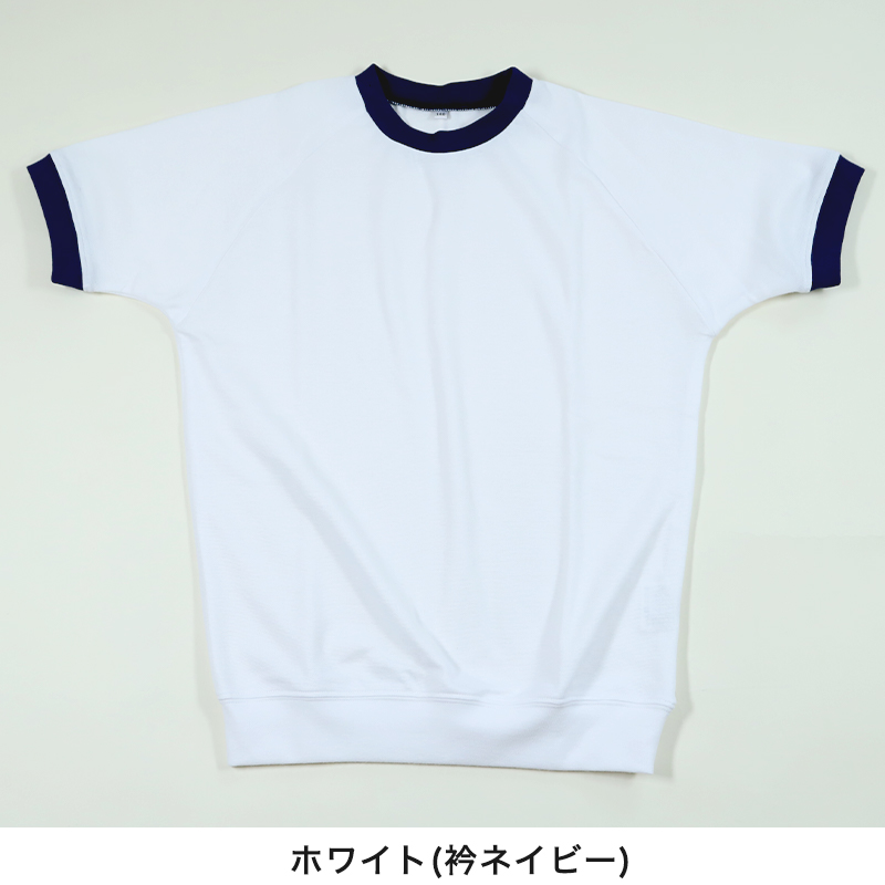 体操服 半袖 ドライ 体操着 小学生 110〜160cm (白 小学校 女の子 男の子 速乾 子供 綿混 半そで キッズ 夏) (在庫限り)
