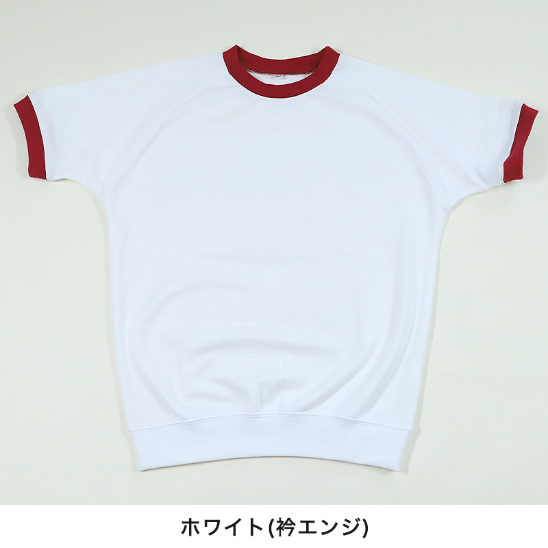 体操服 半袖 ドライ 体操着 小学生 110〜160cm (白 小学校 女の子 男の子 速乾 子供 綿混 半そで キッズ 夏) (在庫限り)