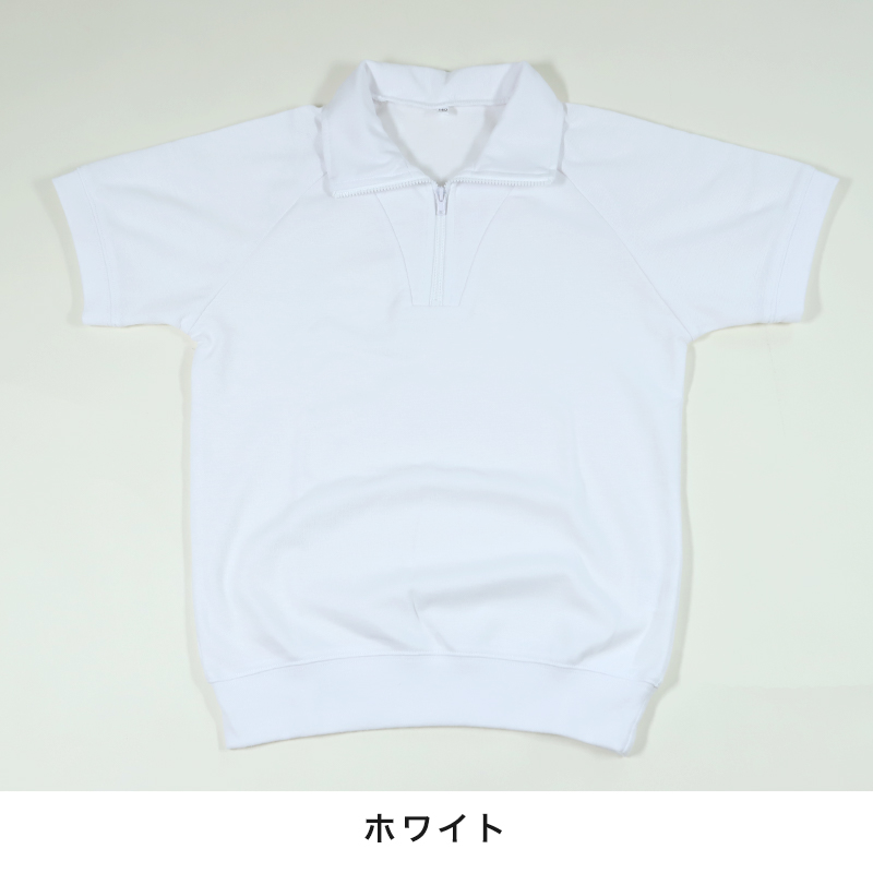 体操服 半袖 ドライ 衿付き 体操着 小学生 110〜160cm (襟付き 白 小学校 女の子 男の子 速乾 子供 綿混 半そで キッズ 夏) (在庫限り)