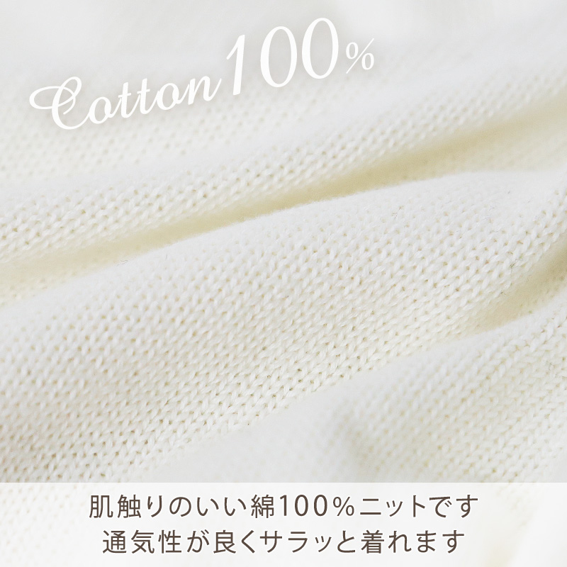 スクールベスト 女子 制服 ベスト ニット コットン 綿100% vネック 薄手 SS〜3L 高校生 中学生 学生 レディース 洗える シンプル 無地 白 大きいサイズ