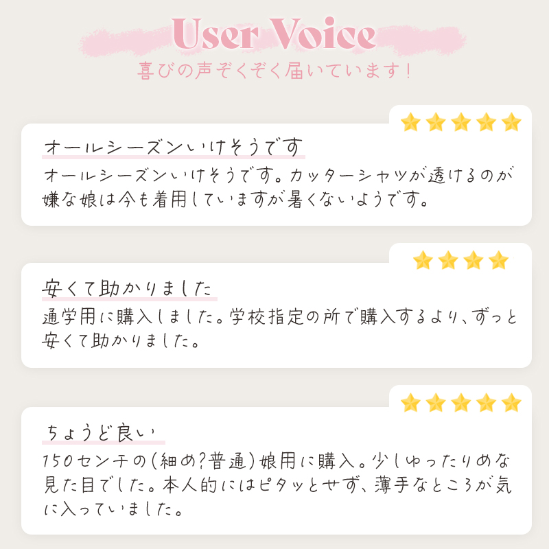 スクールベスト 女子 制服 ベスト ニット コットン 綿100% vネック 薄手 SS〜3L 高校生 中学生 学生 レディース 洗える シンプル 無地 白 大きいサイズ