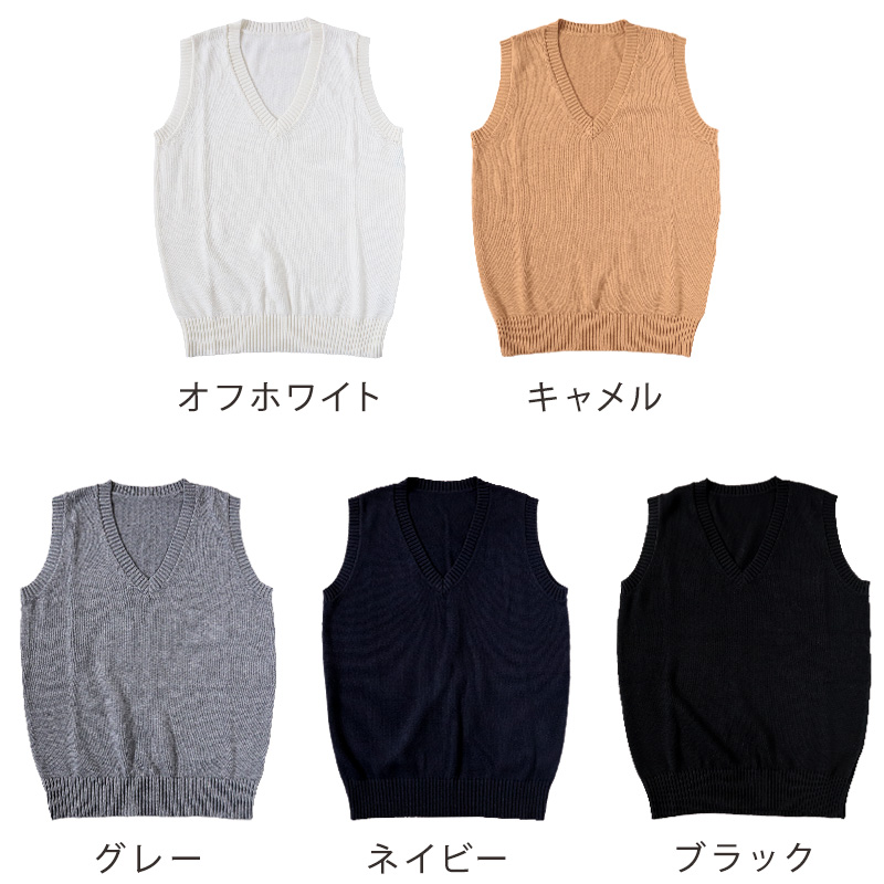 スクールベスト 女子 制服 ベスト ニット コットン 綿100% vネック 薄手 SS〜3L 高校生 中学生 学生 レディース 洗える シンプル 無地 白 大きいサイズ