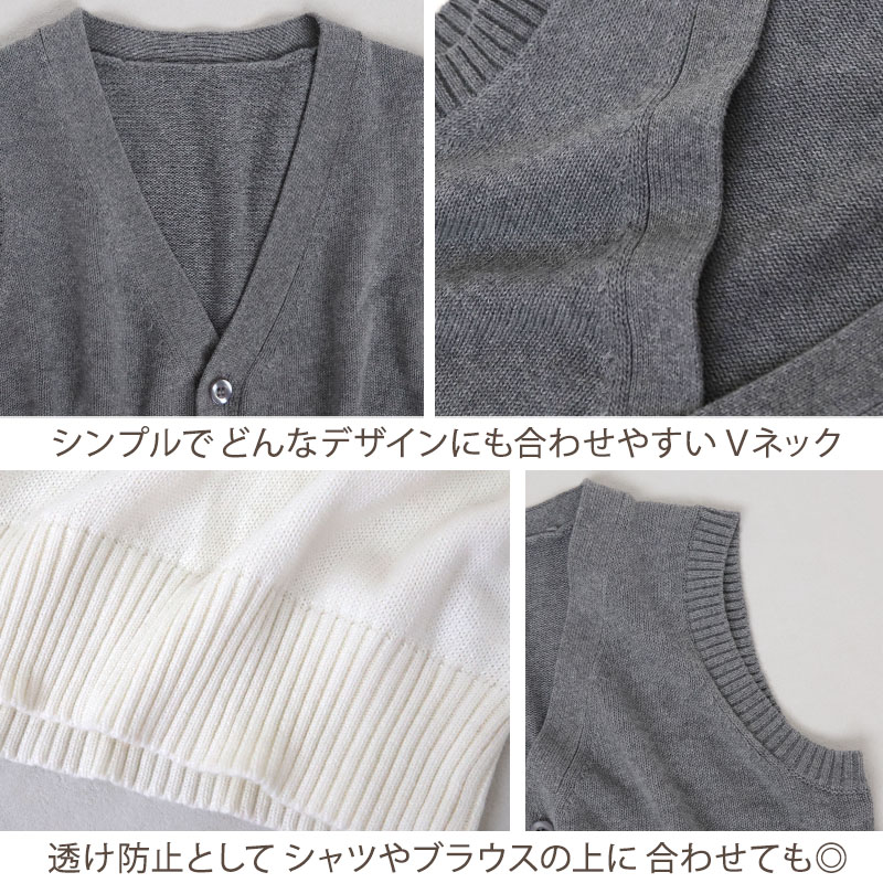 スクールベスト 女子 綿100% 制服 ニットベスト 前開き S〜3L 高校生 中学生 学生 レディース 洗える 無地 大きいサイズ S M L LL 3L 前あき