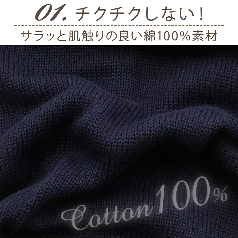 子供用 ベスト ニット 綿100% 薄手 キッズ vネック 80〜130cm 幼稚園 保育園 シンプル 無地 こども 幼児 洗える 80 90 100 110 120 130