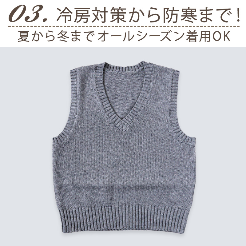 子供用 ベスト ニット 綿100% 薄手 キッズ vネック 80〜130cm 幼稚園 保育園 シンプル 無地 こども 幼児 洗える 80 90 100 110 120 130