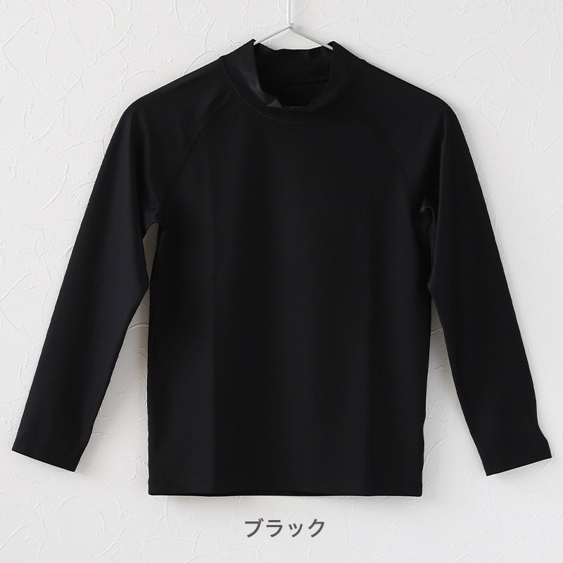 ラッシュガード かぶり キッズ 長袖 スクール水着 小学生 フードなし チャックなし 子供 90〜170cm uvカット 男の子 女の子 学校 中学生 プール