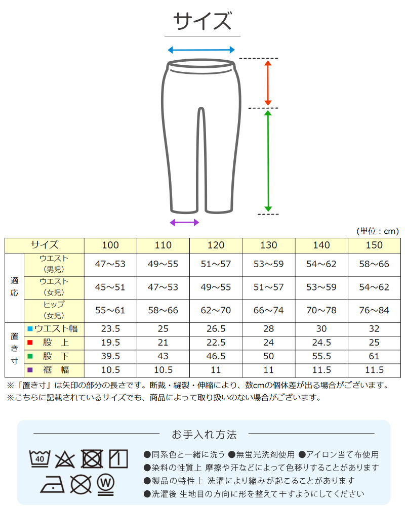 スウェットパンツ 子供 綿100% キッズ スウェット パンツ 100〜150cm 子供服 110 120 130 140 無地 ジュニア ボトムス 長ズボン 部屋着 パジャマ