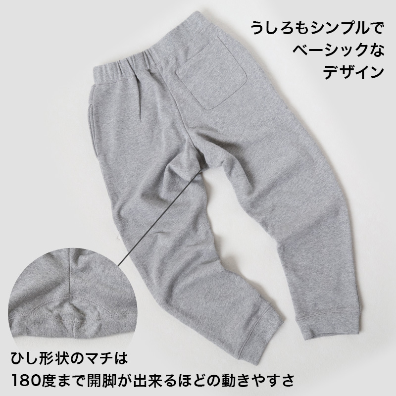 スウェットパンツ 子供 綿100% キッズ スウェット パンツ 100〜150cm 子供服 110 120 130 140 無地 ジュニア ボトムス 長ズボン 部屋着 パジャマ