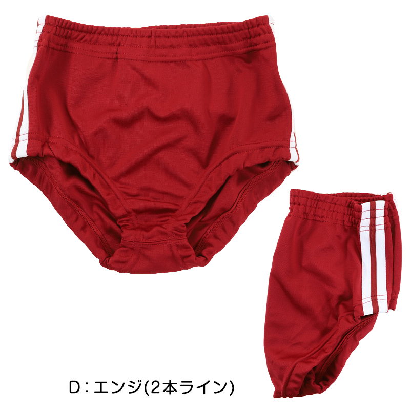 ブルマ 体操服 内ポケット付き 大きいサイズ S〜3L (ブルマー 体操着 運動着 女の子 女子 オーバーパンツ スクログ)