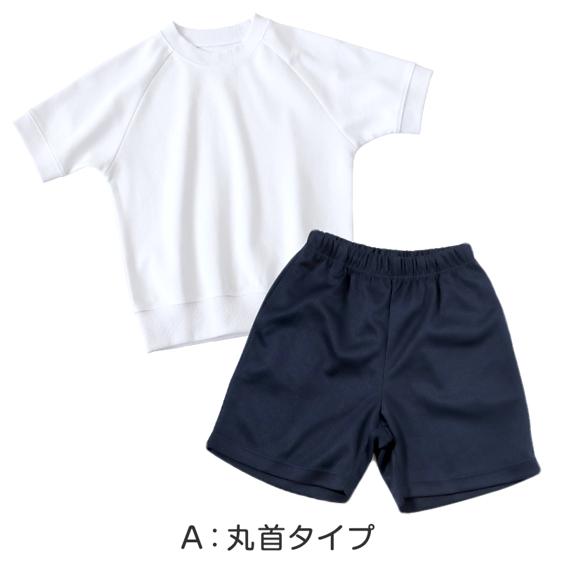 体操服 上下セット 半袖 クォーターパンツ 体操着 大きいサイズ 2点セット S〜3L 小学生 中学生 男子 女子 半そで 半ズボン 短パン 子供 子ども (送料無料)
