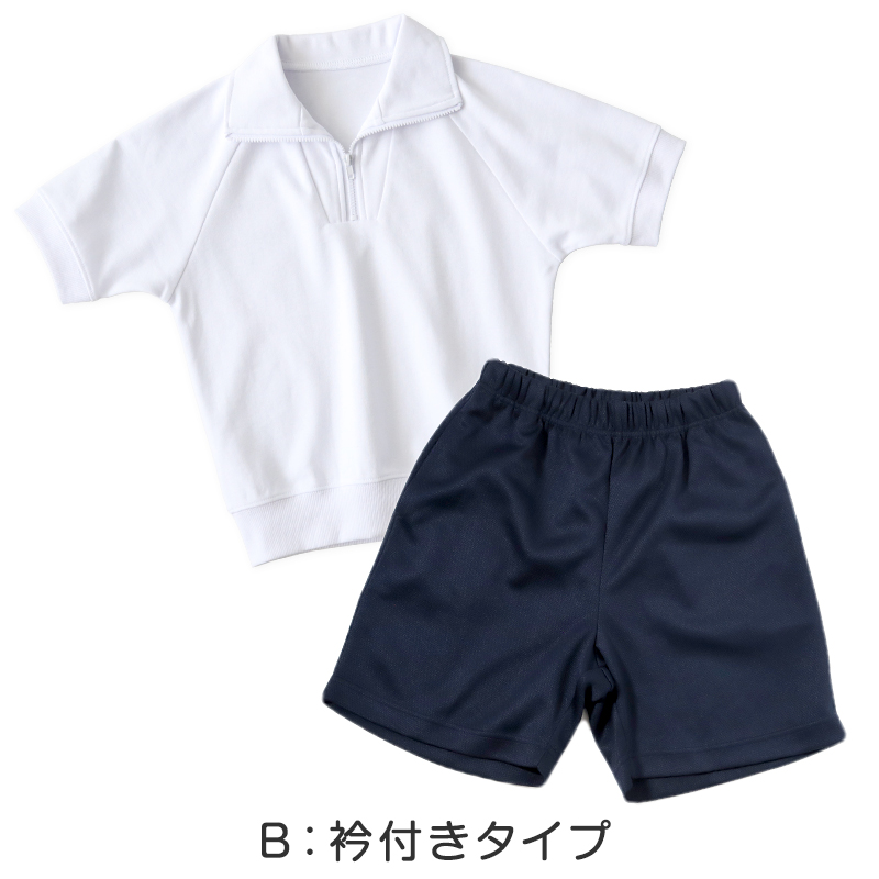 SchooLog（スクログ） 体操服 上下セット 半袖 クォーターパンツ 体操