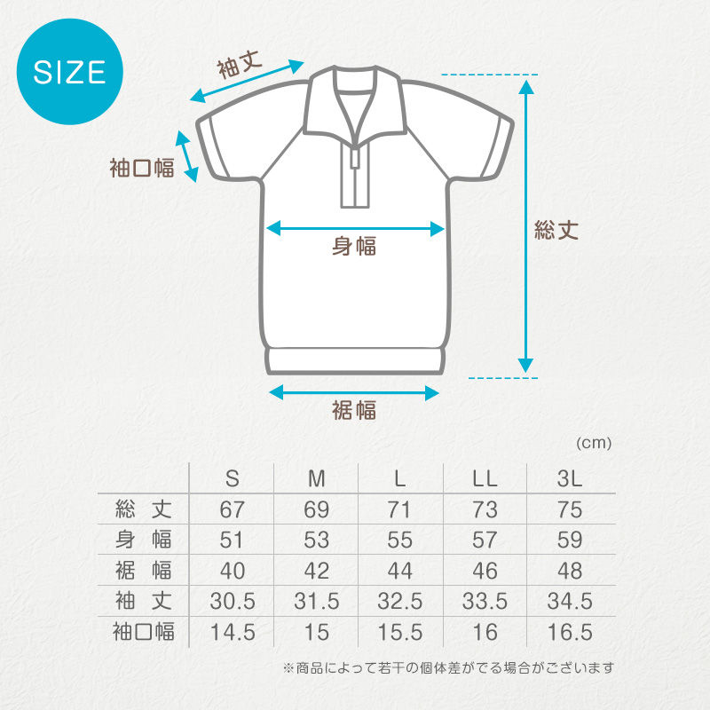 体操服 上下セット 半袖 クォーターパンツ 体操着 大きいサイズ 2点セット S〜3L 小学生 中学生 男子 女子 半そで 半ズボン 短パン 子供 子ども (送料無料)