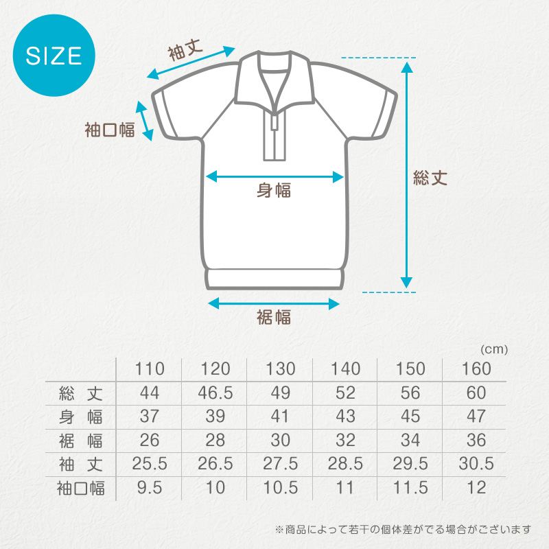 体操服 上下セット 半袖 ハーフパンツ 体操着 小学生 小学校 2点セット 110〜160cm 男子 女子 半そで 半ズボン 短パン 子供 子ども キッズ (送料無料)