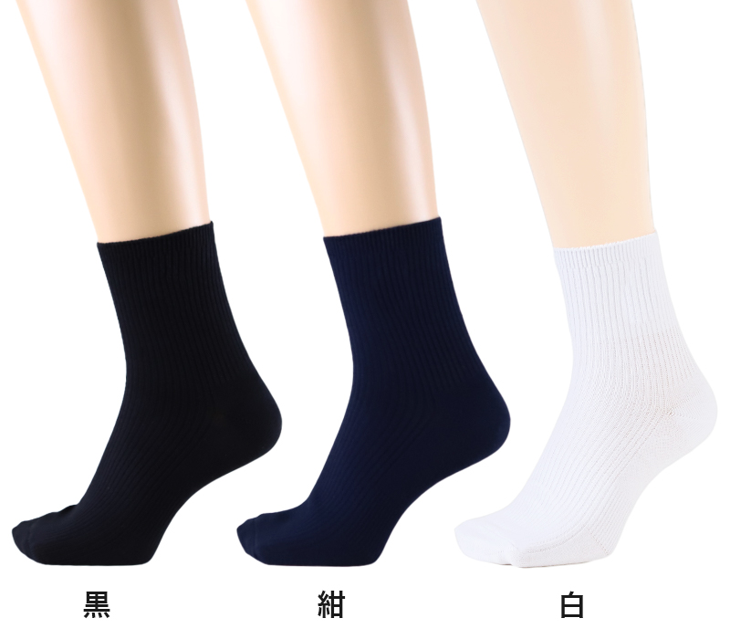 スクールソックス 女子 男子 無地 ショート丈 靴下 14-16cm〜24-26cm (白 紺 黒 ショートソックス 小学生 中学生 通学 ソックス 学校 子供 キッズ スクログ)