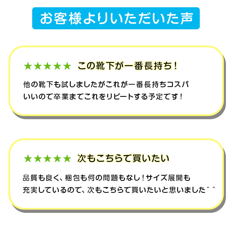 スクールソックス 紺 ショート丈 ソックス 3足セット 14-16cm〜24-26cm (女子 男子 靴下 学校 黒 白 ショートソックス 無地 子供 小学生 中学生 まとめ買い)
