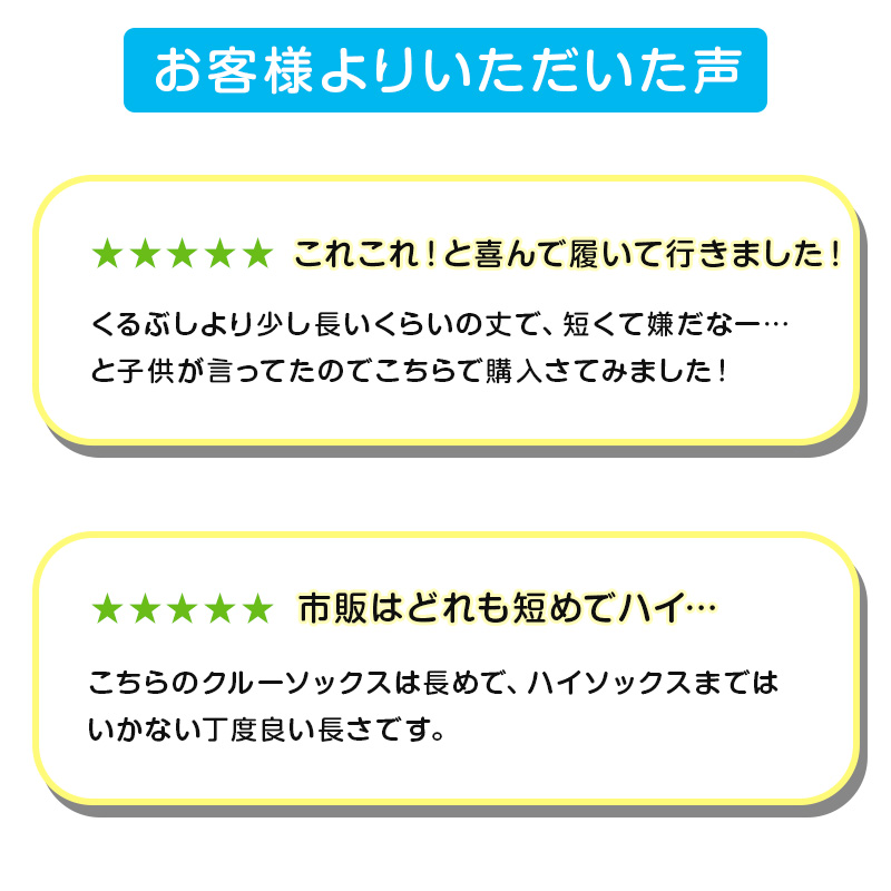 スクールソックス 無地クルー丈 3足セット 14-16cm〜24-26cm (白 紺 黒 学生 通学 スクール リブソックス 学校 SchooLog  スクログ) :scl305-s:スクログ - 通販 - Yahoo!ショッピング