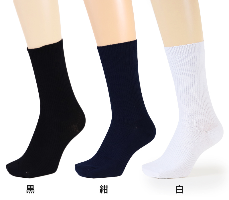 スクールソックス 無地クルー丈 3足セット 14-16cm〜24-26cm (白 紺 黒 学生 通学 スクール リブソックス 学校 SchooLog スクログ)