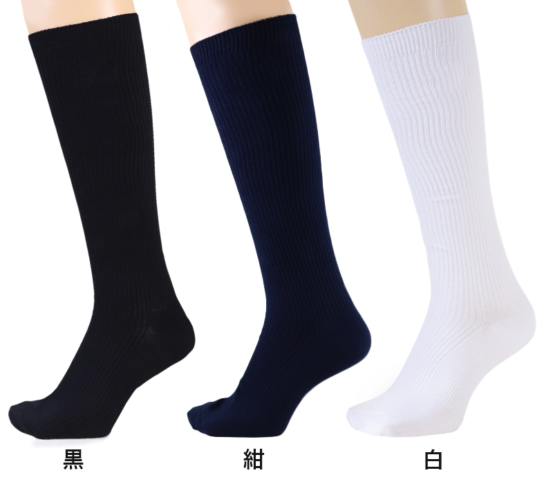 スクールソックス 無地 ハイソックス丈 14-16cm〜24-26cm (白 紺 黒 学生 通学 スクール リブソックス 学校 SchooLog スクログ)