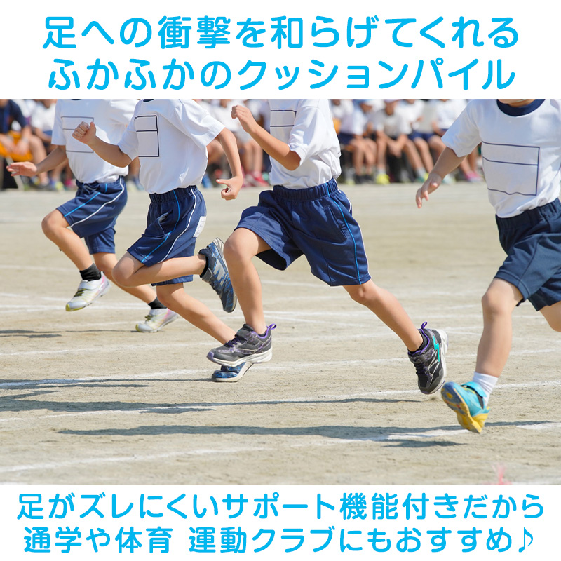 スクールソックス 厚手 白 無地 スニーカー丈 くるぶし 底パイル クッション性 靴下 学生 子供 14-16cm〜24-26cm スポーツ 体育 丈夫 破れにくい 通園 通学 黒