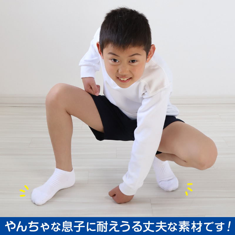 スクールソックス 厚手 白 無地 スニーカー丈 くるぶし 底パイル クッション性 靴下 学生 子供 14-16cm〜24-26cm スポーツ 体育 丈夫 破れにくい 通園 通学 黒