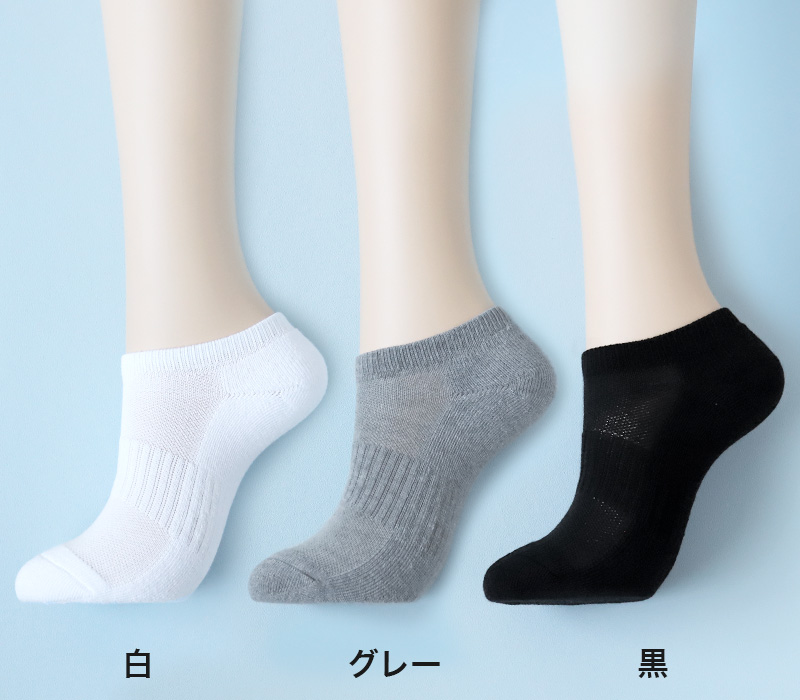 スクールソックス 厚手 白 無地 スニーカー丈 くるぶし 底パイル クッション性 靴下 学生 子供 14-16cm〜24-26cm スポーツ 体育 丈夫 破れにくい 通園 通学 黒