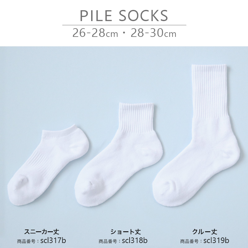 スクールソックス 厚手 無地 ショート丈 靴下 学生 子供 14-16cm〜24-26cm 白 黒 グレー ショートソックス 小学生 中学生 スポーツ 体育 丈夫 破れにくい
