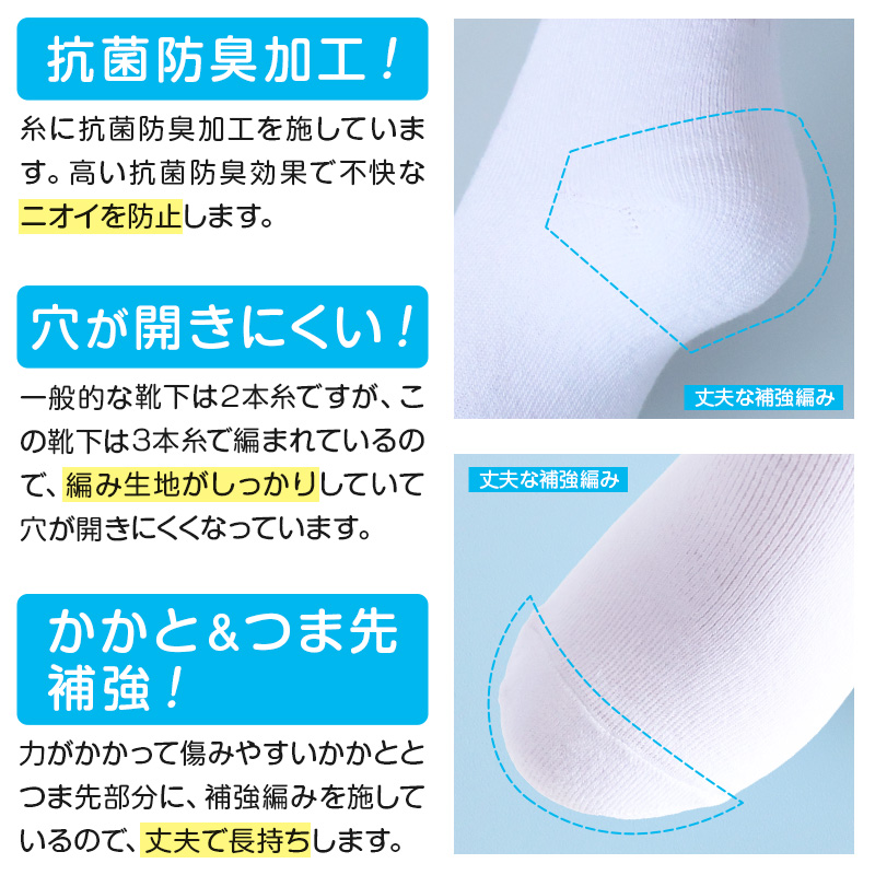 スクールソックス 厚手 無地 ショート丈 靴下 学生 子供 3足セット 14-16cm〜24-26cm 白 黒 グレー ショートソックス 小学生 中学生 スポーツ 体育 (在庫限り)