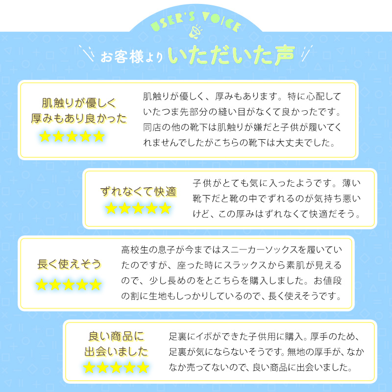 スクールソックス 厚手 無地 ショート丈 靴下 学生 子供 3足セット 14-16cm〜24-26cm 白 黒 グレー ショートソックス 小学生 中学生 スポーツ 体育 (在庫限り)