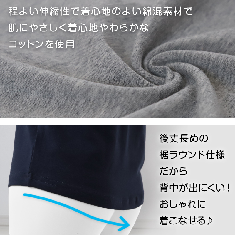 キッズ タンクトップ 無地 子供 ノースリーブ tシャツ 裾ラウンド 100cm〜160cm 子ども 男の子 女の子 100 110 120 130 140 150 160 インナー 背中が出ない