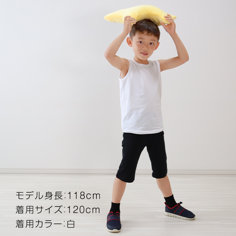 キッズ タンクトップ 無地 子供 ノースリーブ tシャツ 裾ラウンド 100cm〜160cm 子ども 男の子 女の子 100 110 120 130 140 150 160 インナー 背中が出ない