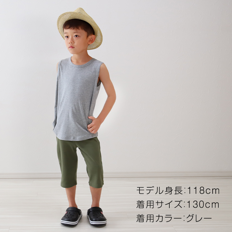 キッズ タンクトップ 無地 子供 ノースリーブ tシャツ 裾ラウンド 100cm〜160cm 子ども 男の子 女の子 100 110 120 130 140 150 160 インナー 背中が出ない