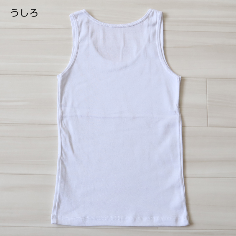 綿100％ 胸二重 タンクトップ 子供 肌着 女の子 130〜165cm (ジュニア 肌着 子ども キッズ インナー 小学生 スクール 女児 白 無地 コットン)