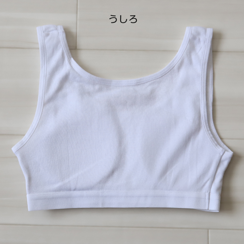 綿100％ カップ付き ハーフトップ ジュニア 肌着 女の子 130〜165cm (子供 肌着 子ども キッズ インナー 小学生 中学生 スクール 女児 白 無地)